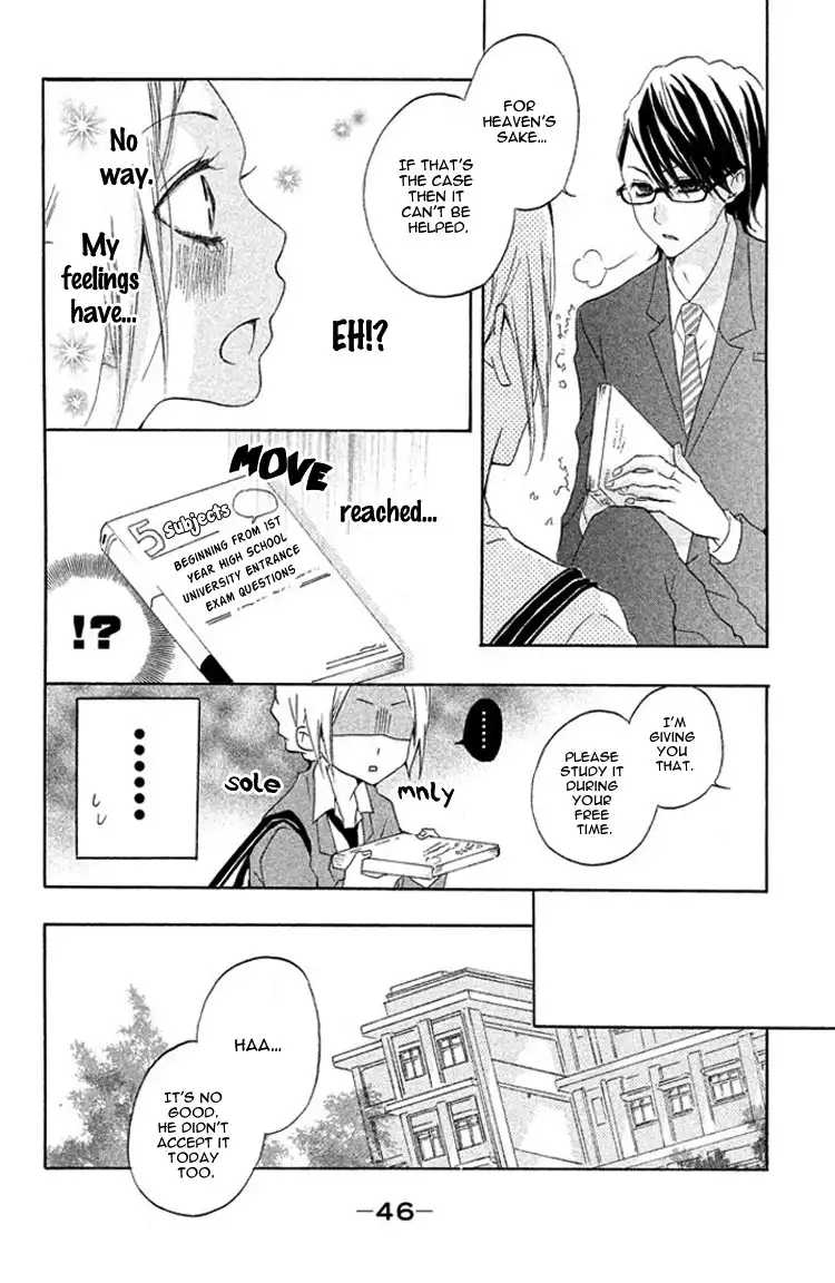 Kimi to Kyun Koi, Shiyou. Chapter 2 8